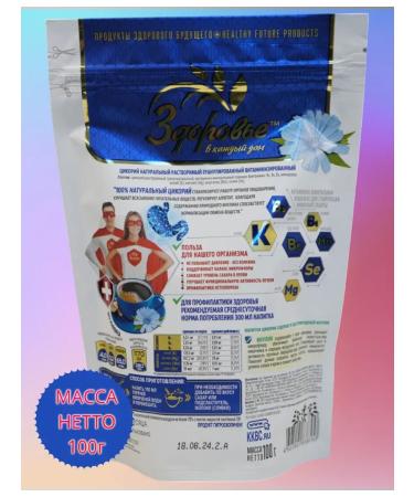 AROUND THE WORLD KK Tsikoria Health Petrovsky breeding 300g - Buy Online on GoSupps.com