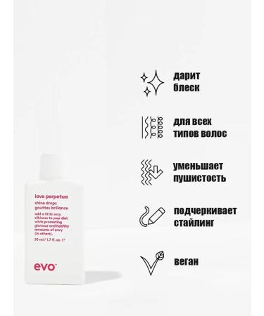 EVO Love perpetua drops liquid shine for hair protection - Buy Online on GoSupps.com