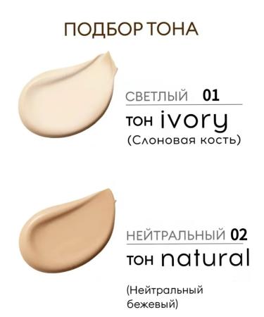 o'cheal Face Kushon Tonal cream with sponge matting tone 02 - Buy Online on GoSupps.com