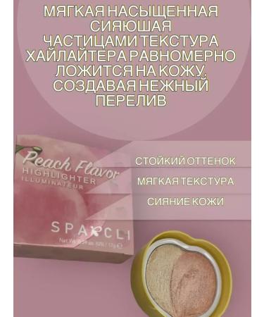  Highlighter for Facial Palette bronzer for face - Buy Online on GoSupps.com