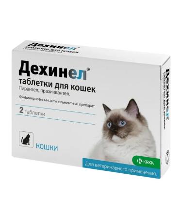 Dechinel tablets for cats from worms 2 tab