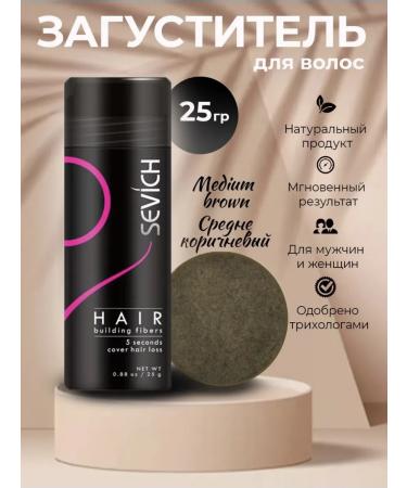 Sevich Lipper for hair masking medium-brown