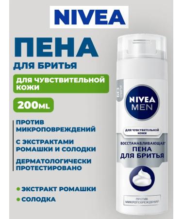 NIVEA MEN for shaving recovery 200 ml