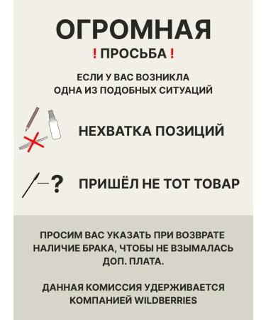 AP GROUP Mineral pigment for permanent eyebrow makeup NYSE No. 5 5 ml - Buy Online on GoSupps.com