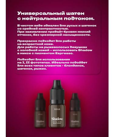 AP GROUP Hybrid pigment for permanent eyebrow makeup NYSE "Shadow" 5 ml - Buy Online on GoSupps.com