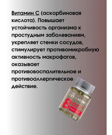 Health of Siberia Combat Complex from Cryconds - Buy Online on GoSupps.com