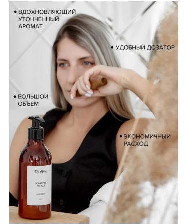 The Bunt Selective Body and hands cream tobacco vanille - Buy Online on GoSupps.com