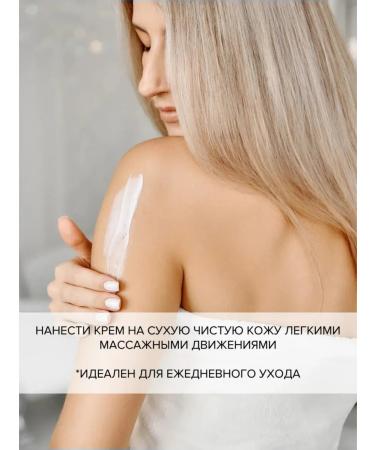 The Bunt Selective Body and hands cream tobacco vanille - Buy Online on GoSupps.com