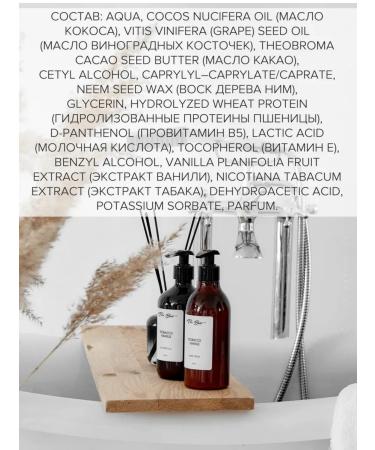 The Bunt Selective Body and hands cream tobacco vanille - Buy Online on GoSupps.com