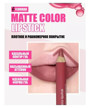 SABBI Lip pencil matte pink with a grinder 406 - 2 pcs - Buy Online on GoSupps.com