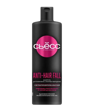 Syoss Hair shampoo "Syres" Anti-Hair Fall 450 ml