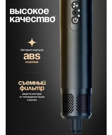 TVTO Ionic brush-carrier 7 nozzles dark metallic - Buy Online on GoSupps.com