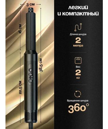 TVTO Ionic brush-carrier 7 nozzles dark metallic - Buy Online on GoSupps.com