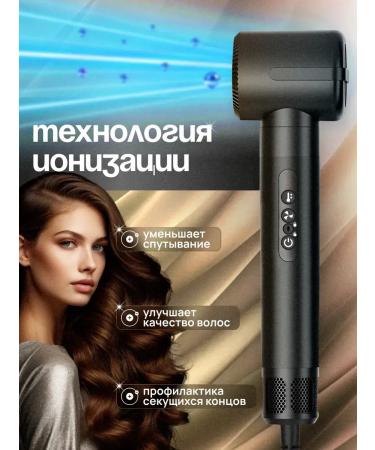 TVTO Ionic brush-carrier 7 nozzles dark metallic - Buy Online on GoSupps.com