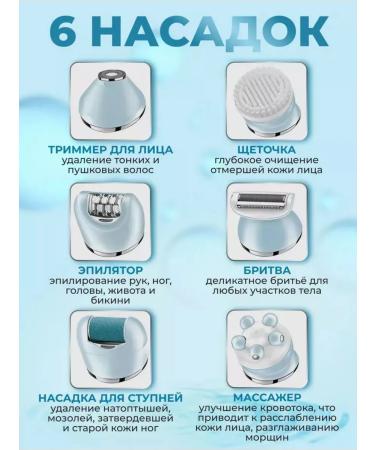 VGR Female Electric Epislator 6 in 1 - Buy Online on GoSupps.com