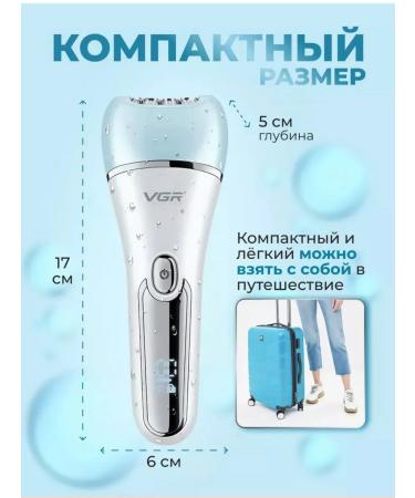 VGR Female Electric Epislator 6 in 1 - Buy Online on GoSupps.com