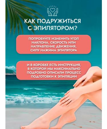 VGR Female Electric Epislator 6 in 1 - Buy Online on GoSupps.com