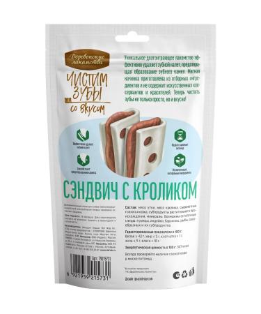 Country delicacies Sandwich D dogs brush our teeth rabbit 90g (10 pcs.) - Buy Online on GoSupps.com