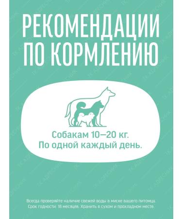 Country delicacies Sandwich D dogs brush our teeth rabbit 90g (10 pcs.) - Buy Online on GoSupps.com