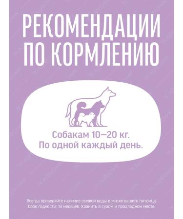 Country delicacies Sandwich D dogs brush our teeth duck 90g (10 pcs.) - Buy Online on GoSupps.com