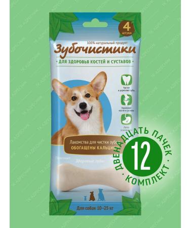 Country delicacies Bones with calcium for dogs 10-25kg 4pcs (12 packs)