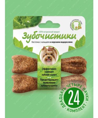 Country delicacies Bone with calcium and seaweed 2pcs (24 pack)
