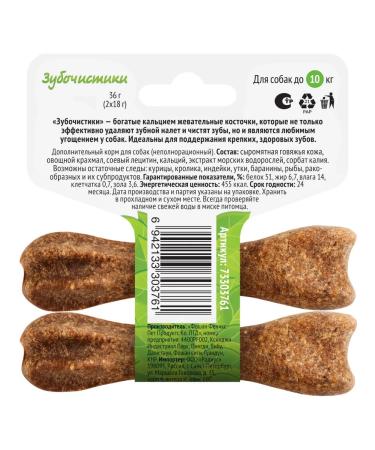 Country delicacies Bone with calcium and seaweed 2pcs (24 pack) - Buy Online on GoSupps.com