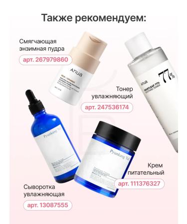 Medicube Cream-gel with collagen 50 ml - Buy Online on GoSupps.com