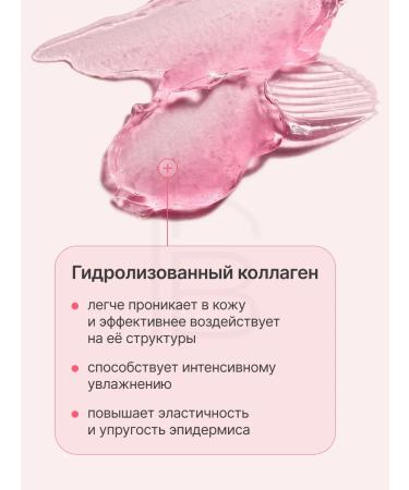 Medicube Cream-gel with collagen 50 ml - Buy Online on GoSupps.com