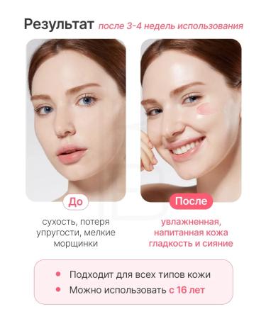 Medicube Cream-gel with collagen 50 ml - Buy Online on GoSupps.com