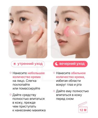 Medicube Cream-gel with collagen 50 ml - Buy Online on GoSupps.com