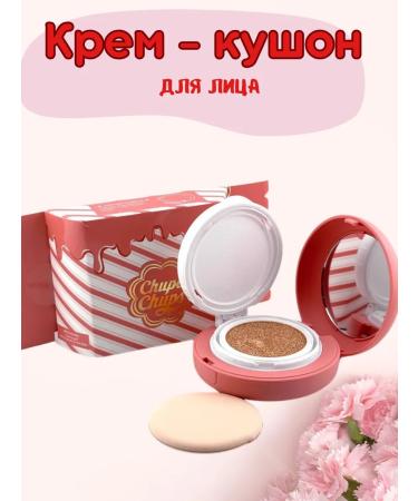 AngelKir Cushon for the face