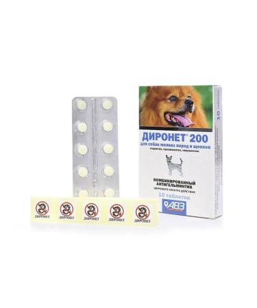 AVZ Dironet200 tab. Antigelmint. D dogs of small breeds of puppies No. 10 - Buy Online on GoSupps.com