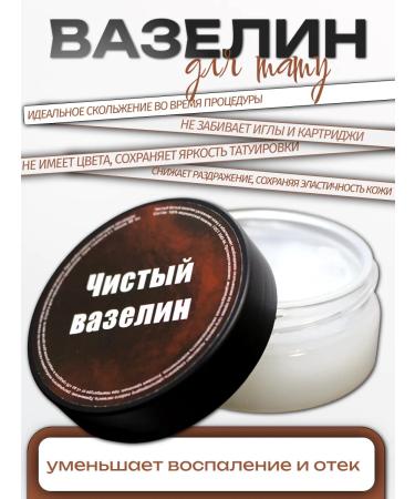 Pure Vaseline Vaselin cosmetic 10 pcs - Buy Online on GoSupps.com