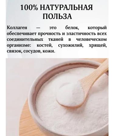 FLEXARTIS Drinking collagen with strawberries 150 g - Buy Online on GoSupps.com