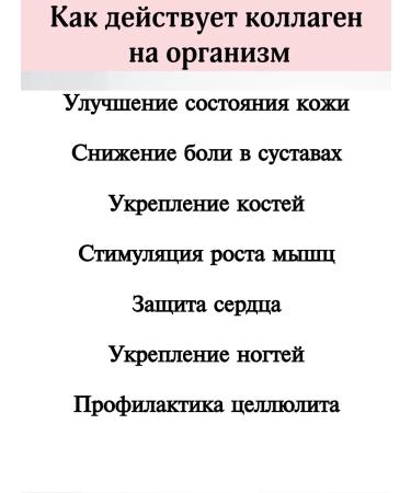 FLEXARTIS Drinking collagen with strawberries 150 g - Buy Online on GoSupps.com