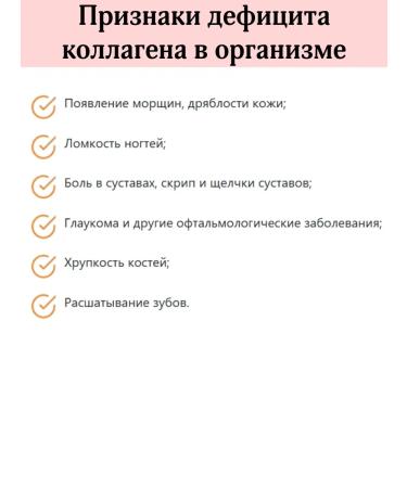 FLEXARTIS Drinking collagen with strawberries 150 g - Buy Online on GoSupps.com