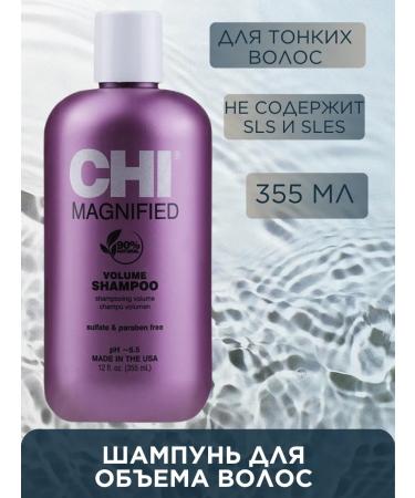 chi Shampoo for the volume and density of thin hair Magnified Volume