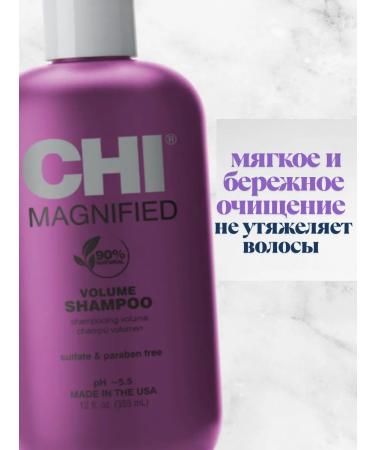 chi Shampoo for the volume and density of thin hair Magnified Volume - Buy Online on GoSupps.com