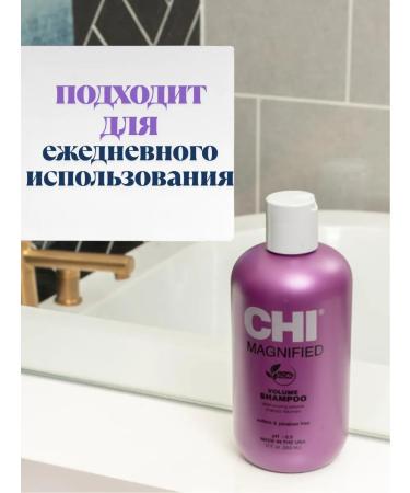 chi Shampoo for the volume and density of thin hair Magnified Volume - Buy Online on GoSupps.com