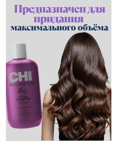 chi Shampoo for the volume and density of thin hair Magnified Volume - Buy Online on GoSupps.com