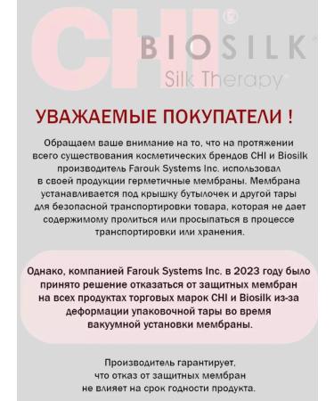 chi Shampoo for the volume and density of thin hair Magnified Volume - Buy Online on GoSupps.com