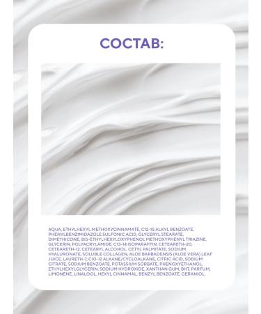 BEAUTIFIC Sunscreen for the face and body SPF 50 150 ml - Buy Online on GoSupps.com