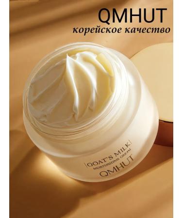 Qmhut Moisturizing face cream - Buy Online on GoSupps.com