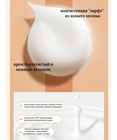 Qmhut Moisturizing face cream - Buy Online on GoSupps.com