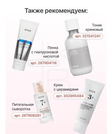 Medicube Collagen Night Mask 75 ml - Buy Online on GoSupps.com