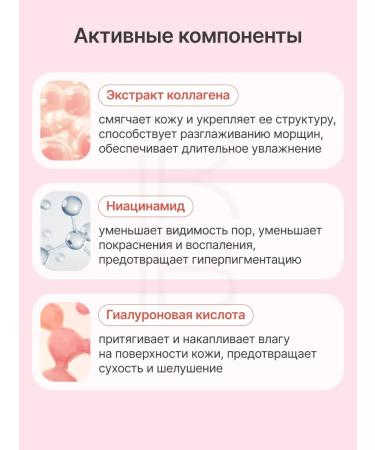 Medicube Collagen Night Mask 75 ml - Buy Online on GoSupps.com