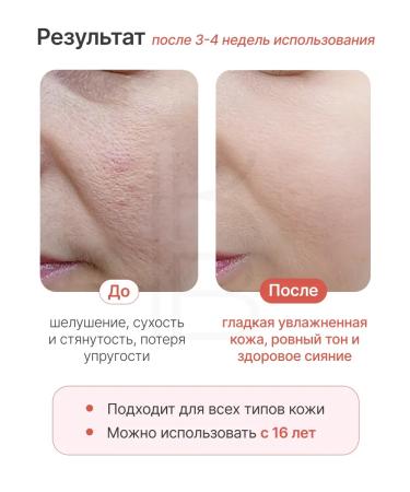 Medicube Collagen Night Mask 75 ml - Buy Online on GoSupps.com