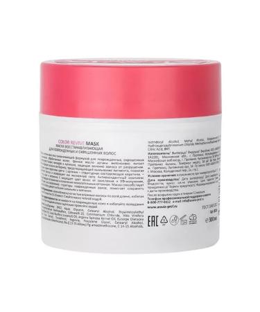 Laboratory Expert LLC Aravia Professional Mask D damaged hair 300ml - Buy Online on GoSupps.com