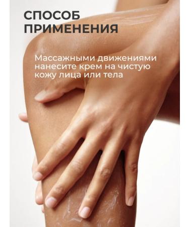 Healthy Products Factory Cream for Facial and Body with Ceramides - Buy Online on GoSupps.com